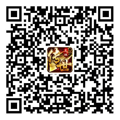 传世元神版官网手游下载二维码